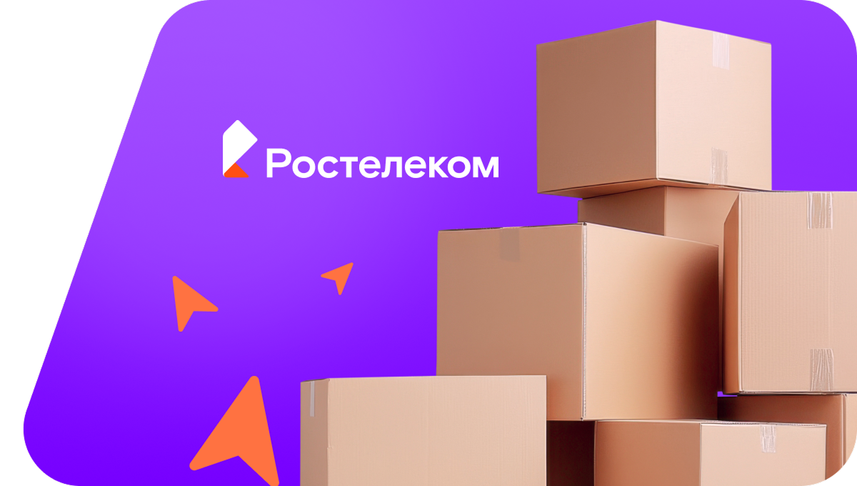 Переезд в новую квартирув Облучье